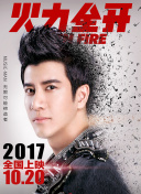 深入分析未来帝国的故事背景与角色设定